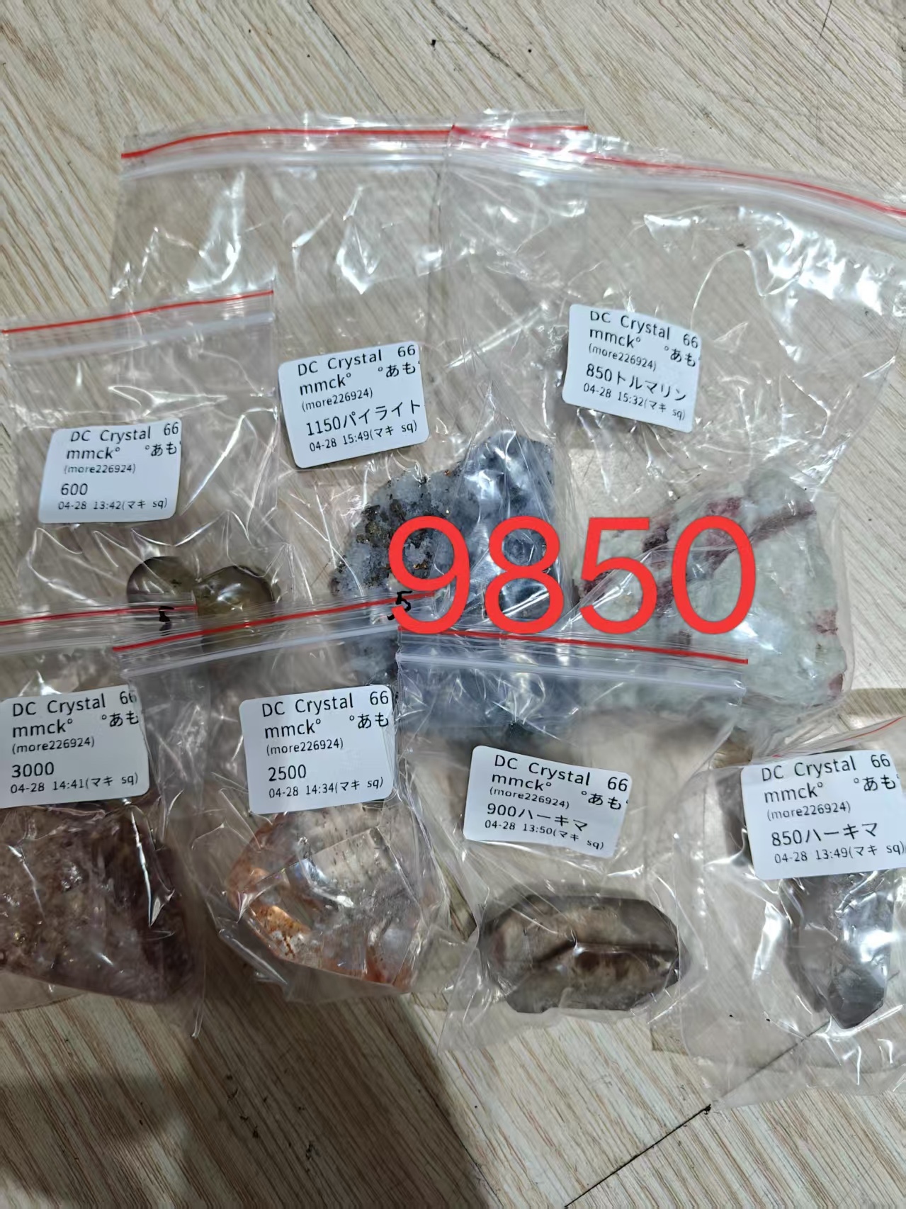 mmck° °あも様専用ページ