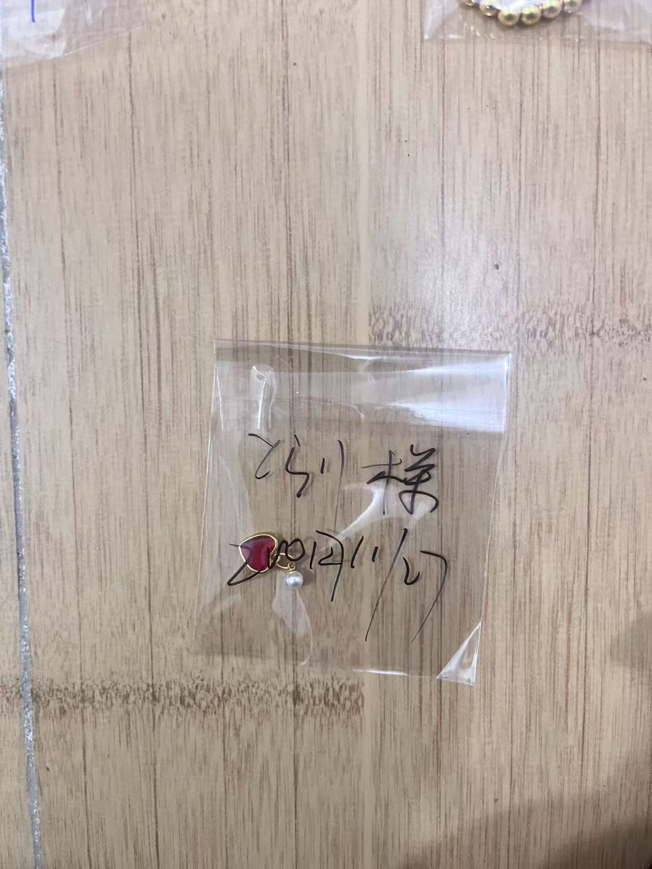 とらりー 様ページ