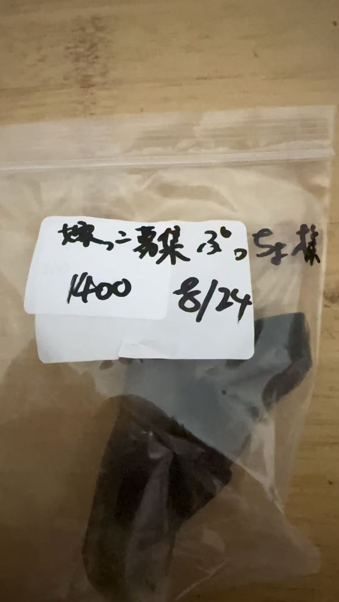 嫁っこ募集独身様専用ページ