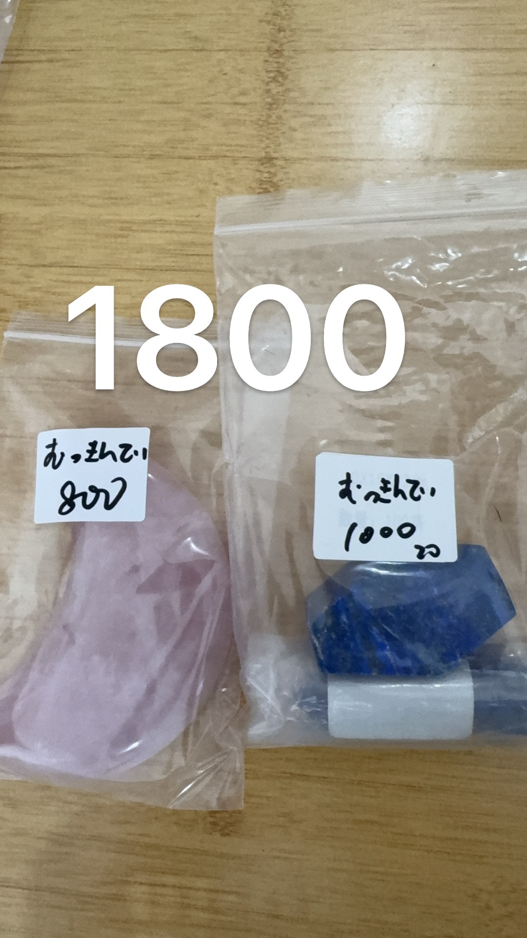 むっきんてぃ様ページ