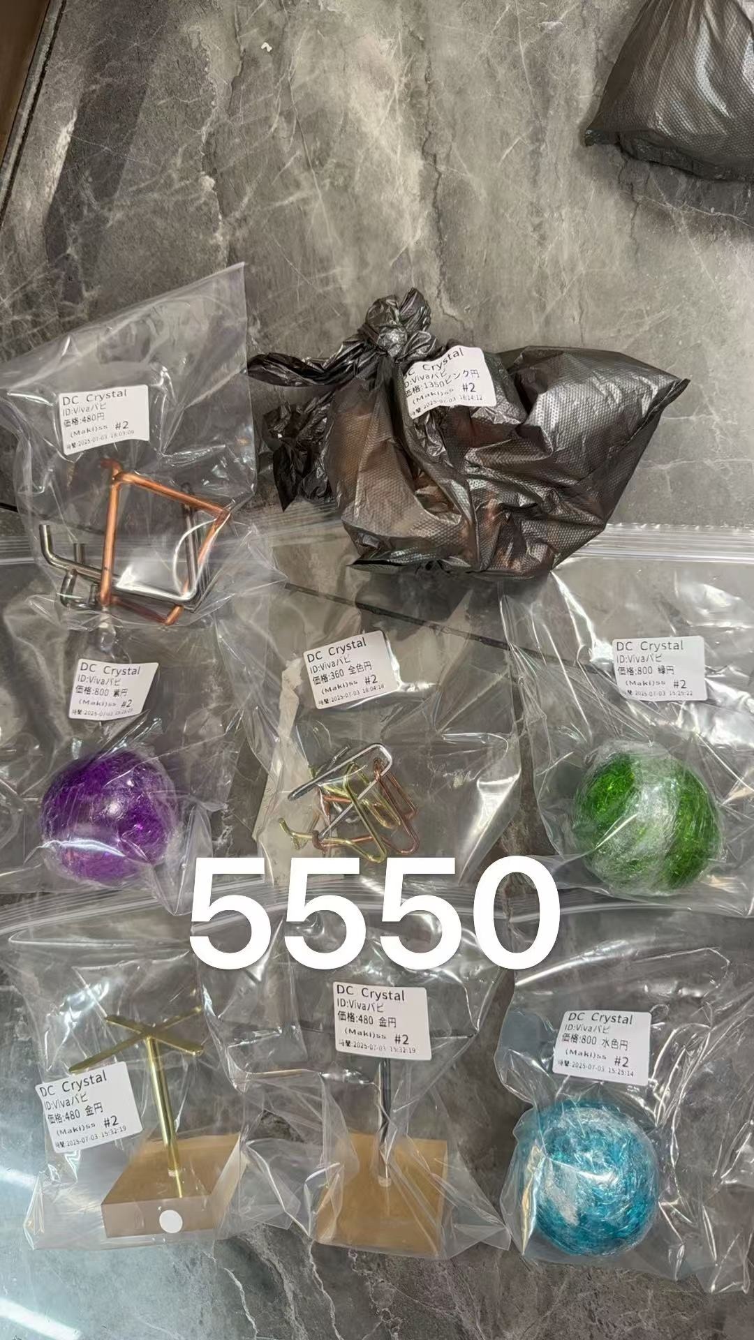 Vivaバビ様専用ページ