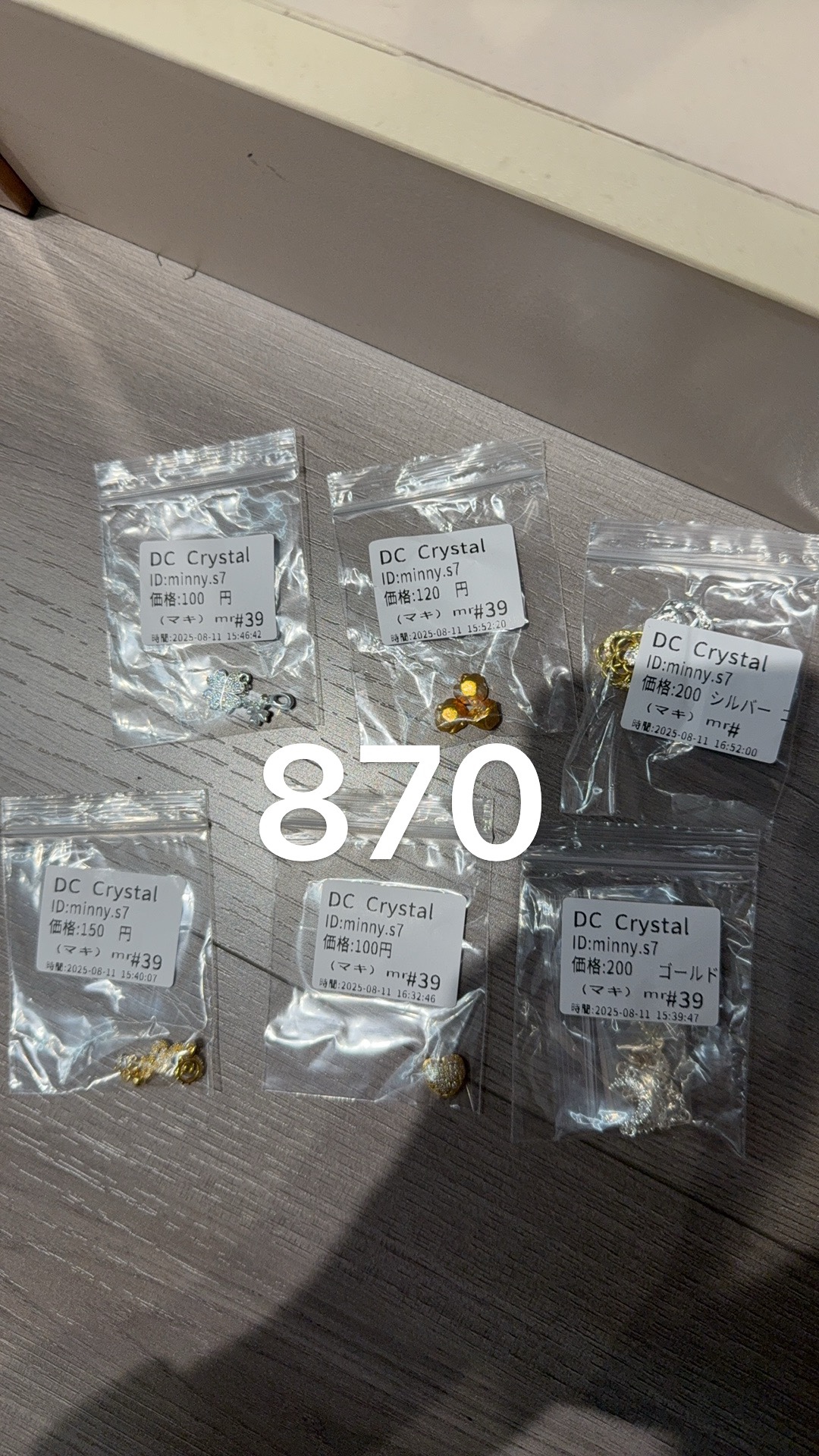 minny.s7様専用ページ