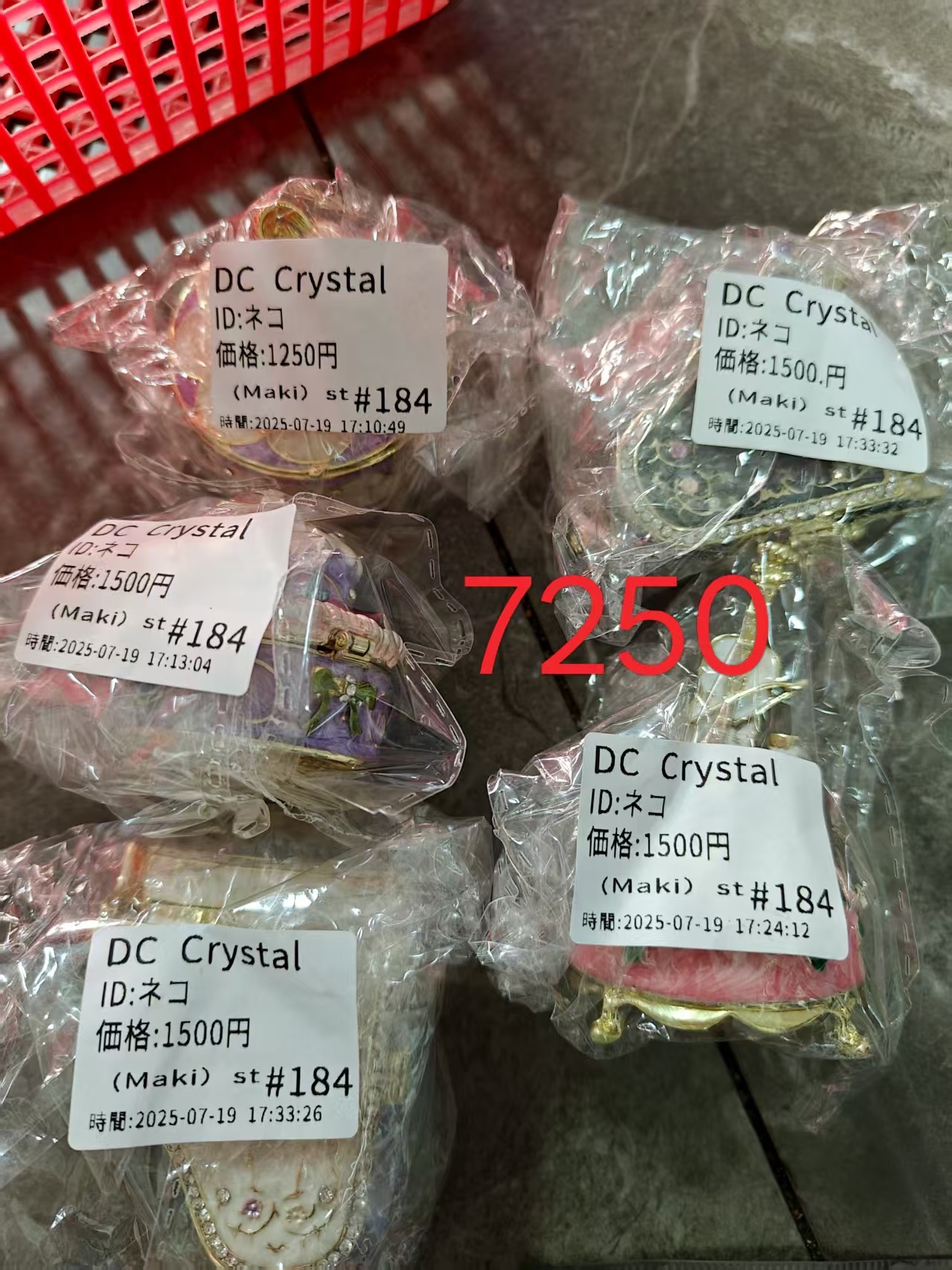 ネコ様専用ページ