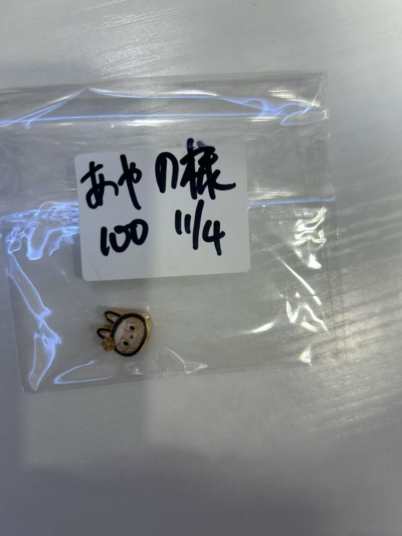 あやの様ページ