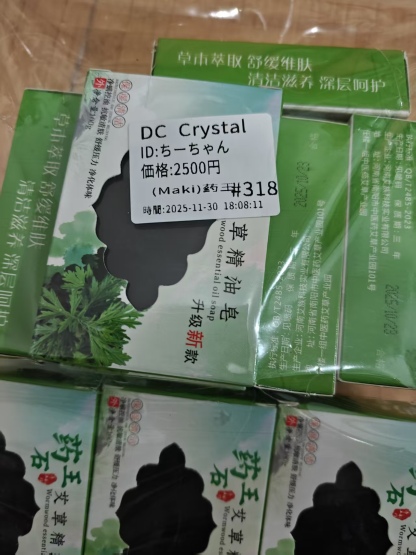 ちーちゃん様ページ