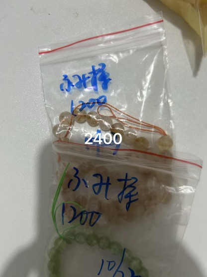 ふみ様専用ページ