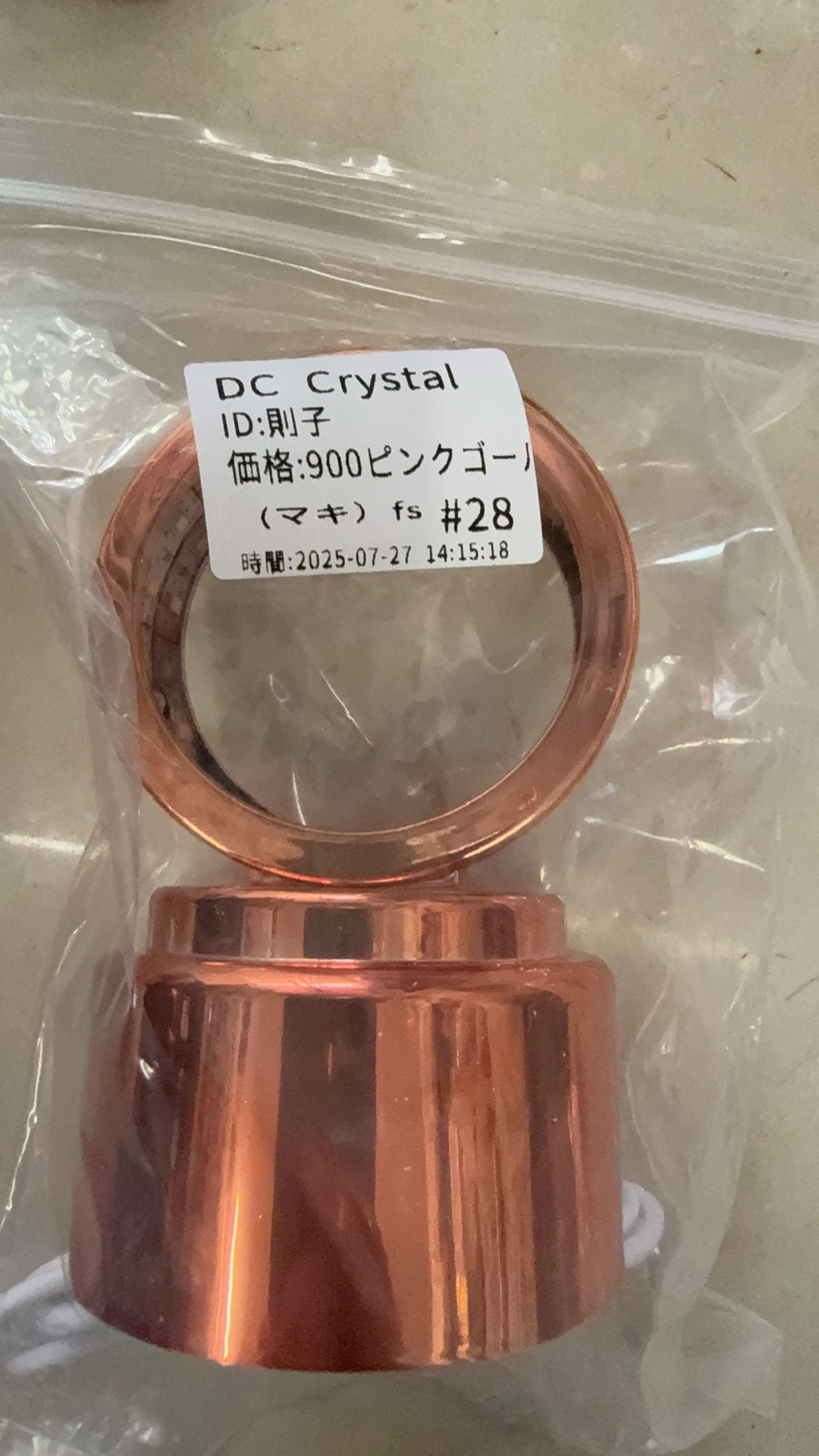 則子様専用ページ