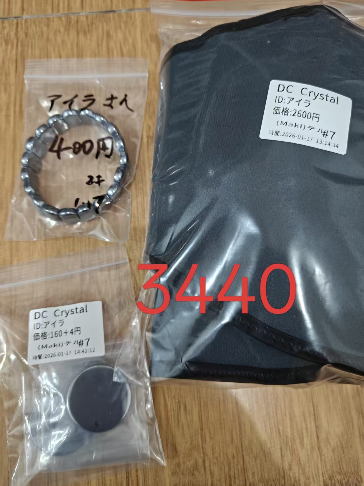 アイラ坊ちゃん様ページ