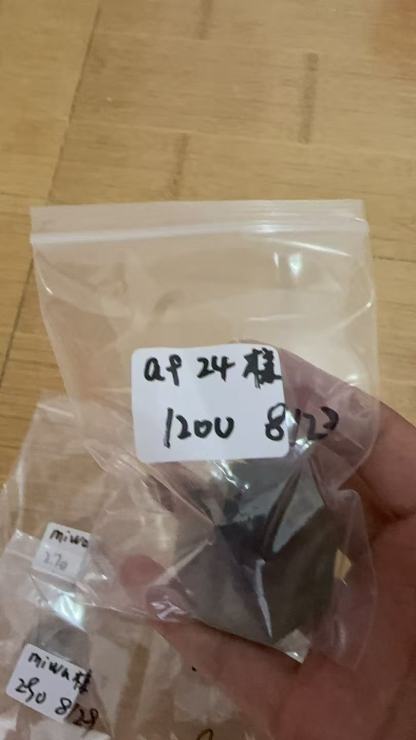 af24様専用ページ