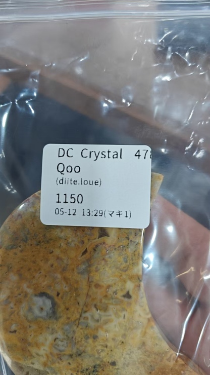 Qoo様専用ページ