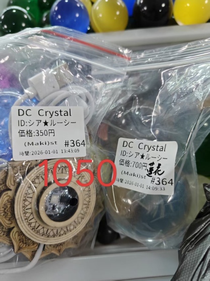 シア ルーシー様ページ