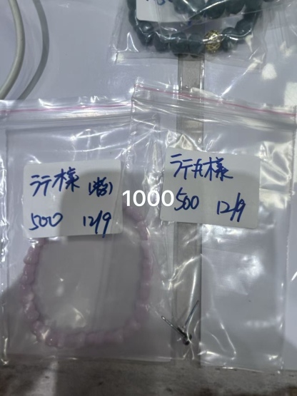 ラテ丸様ページ