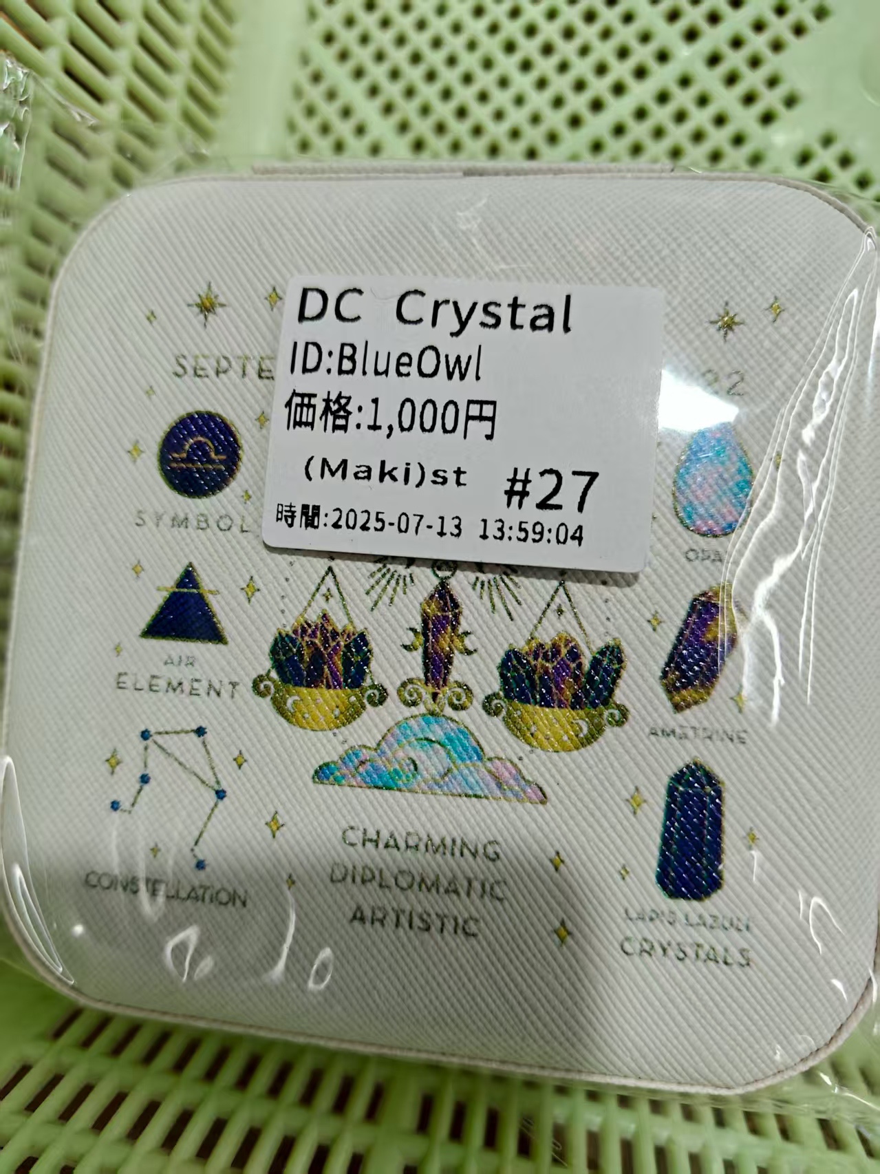 BlueOwl様専用ページ