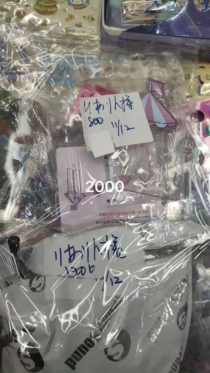 りありん様ページ