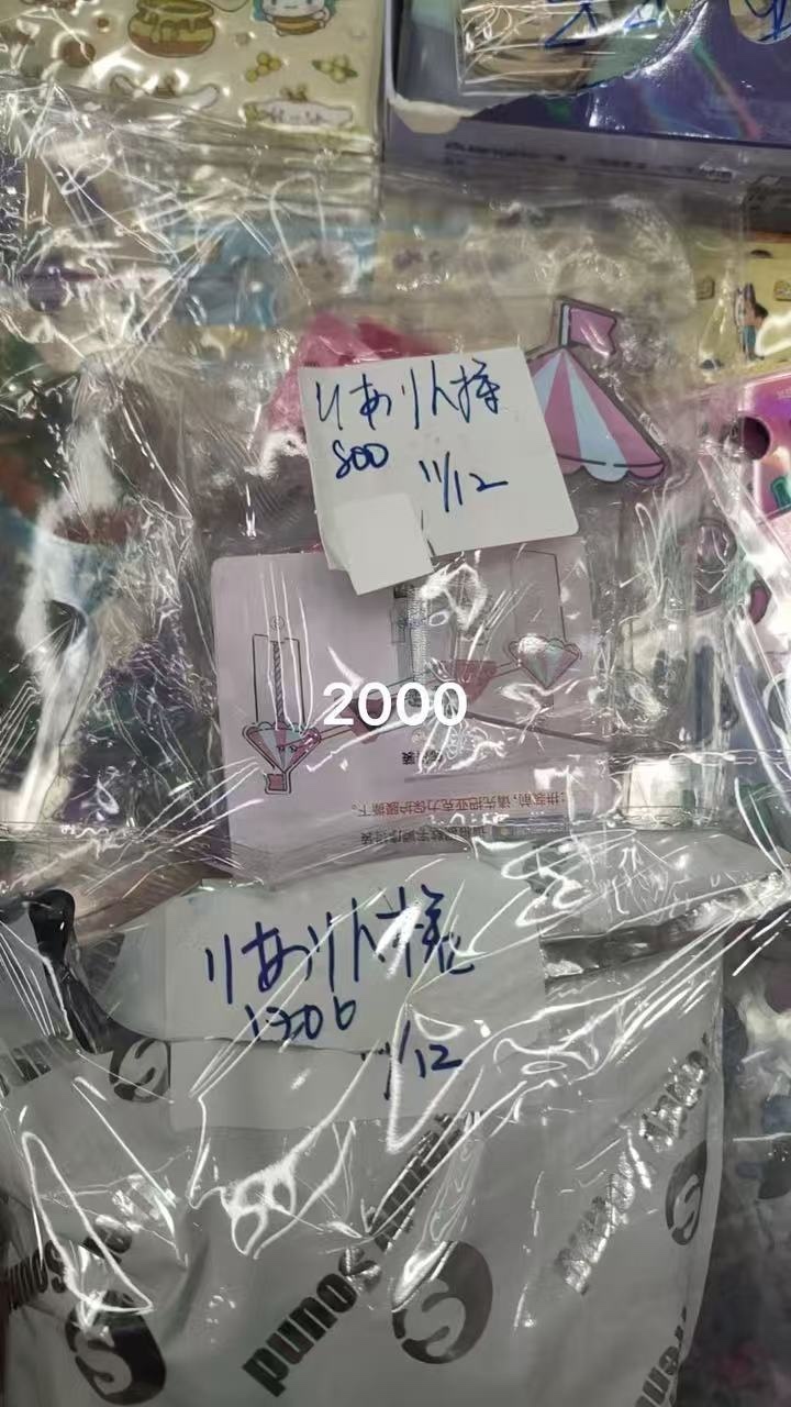 りありん様ページ