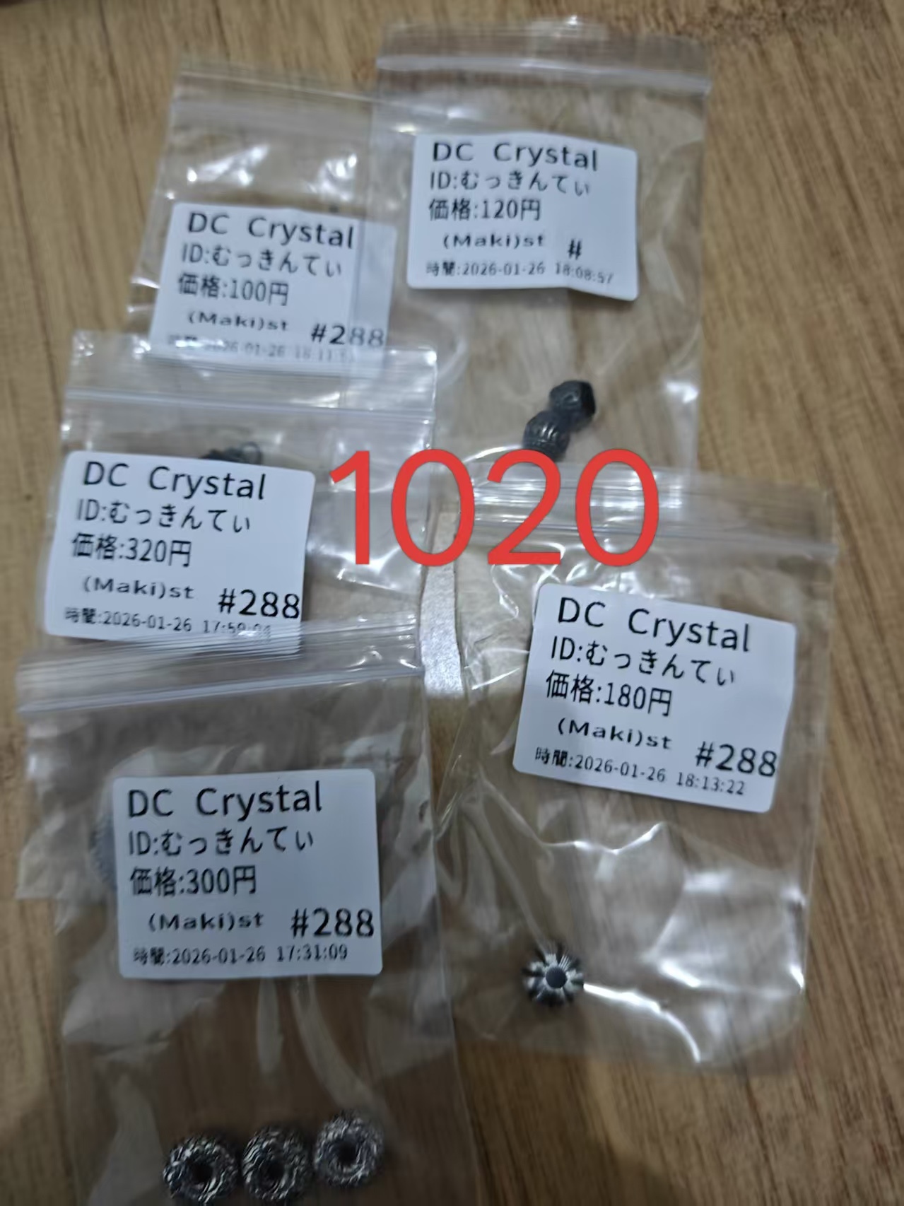 むっきんてぃ様ページ