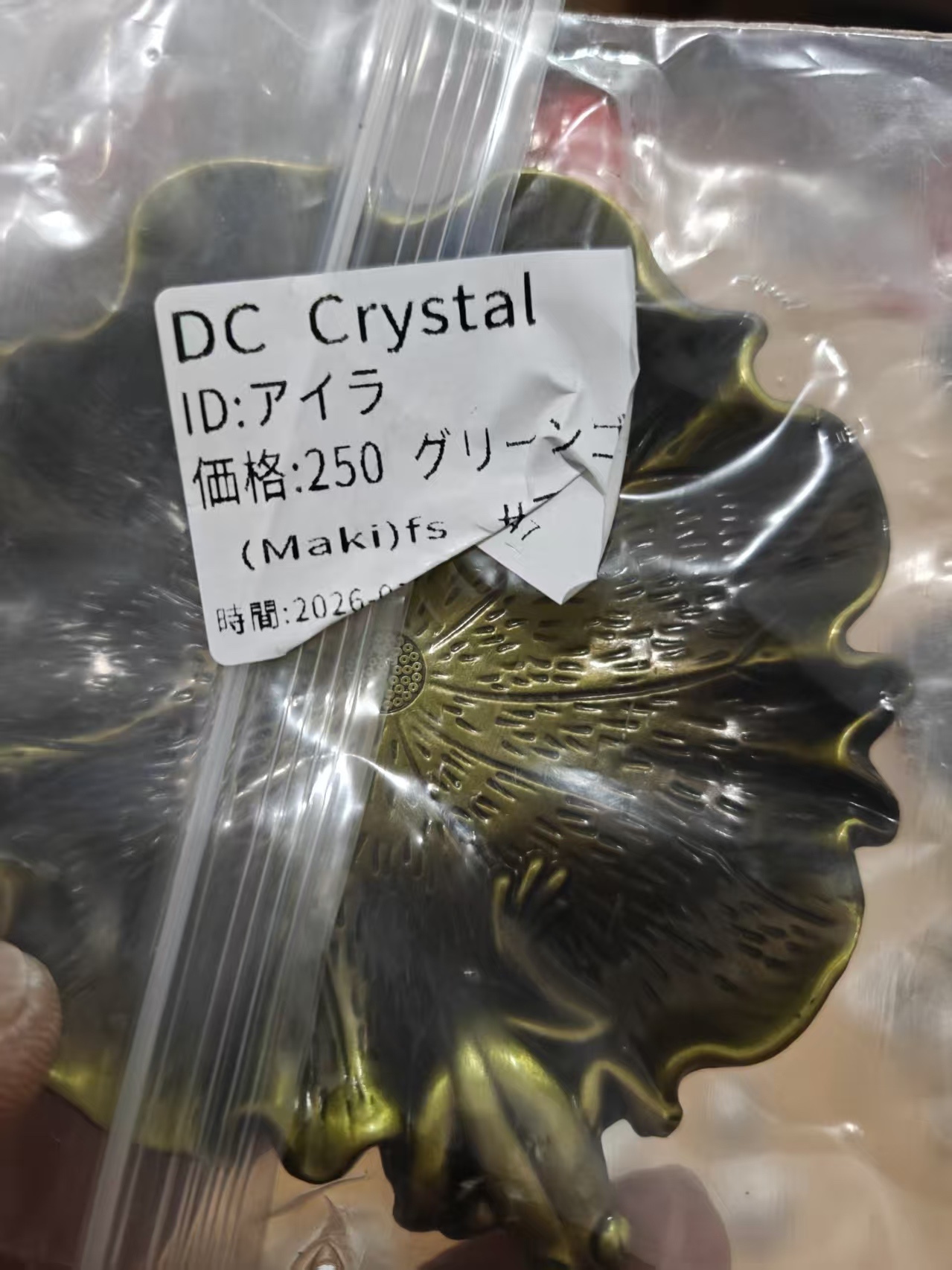 アイラ坊ちゃん様ページ