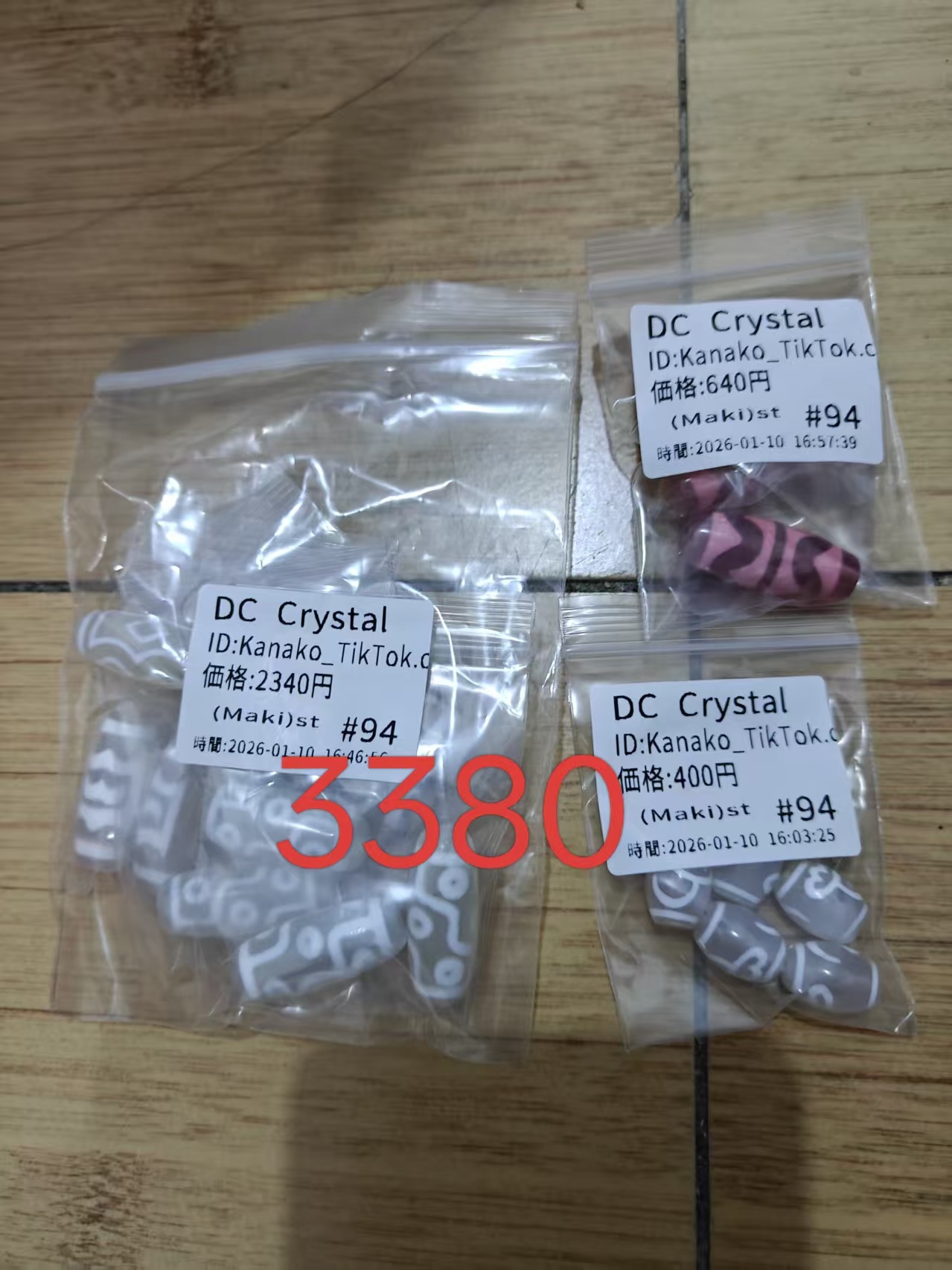 Kanako_TikTok様ページ