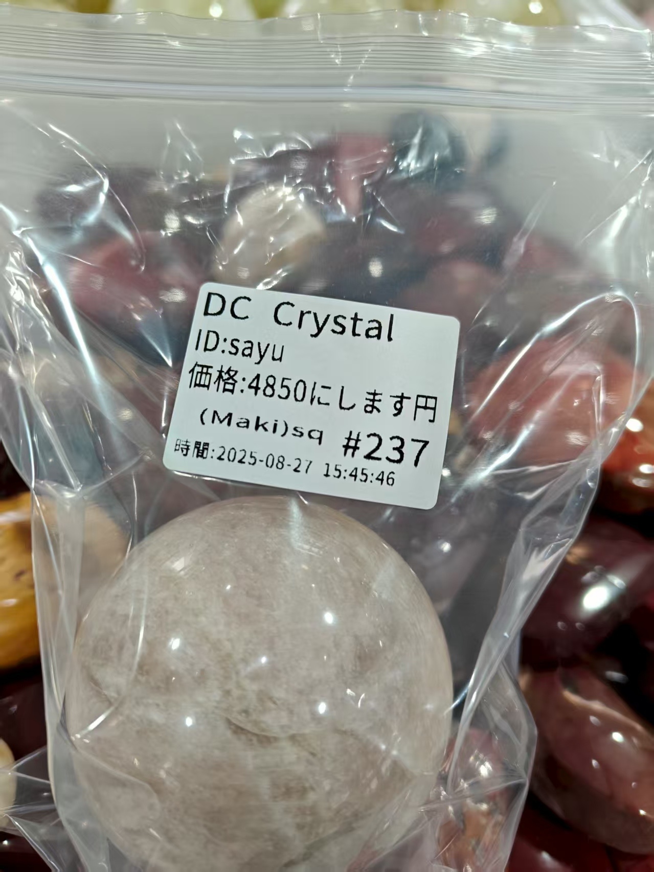 sayu様専用ページ