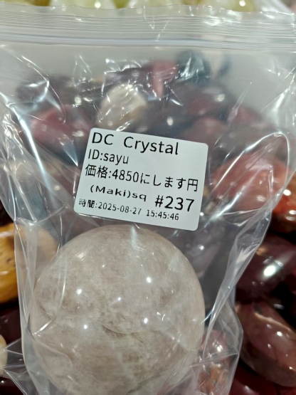 sayu様専用ページ