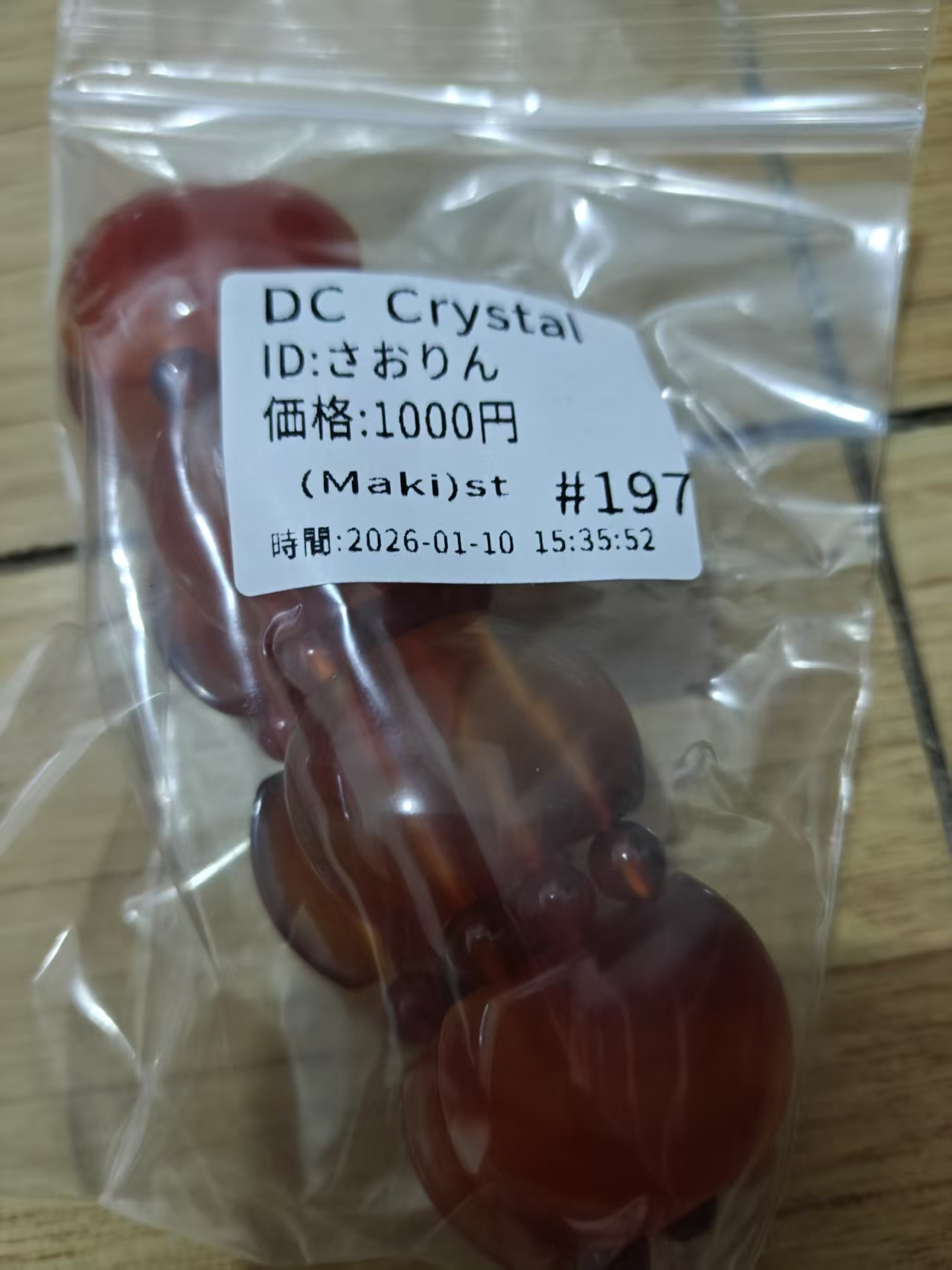 さおりん様ページ