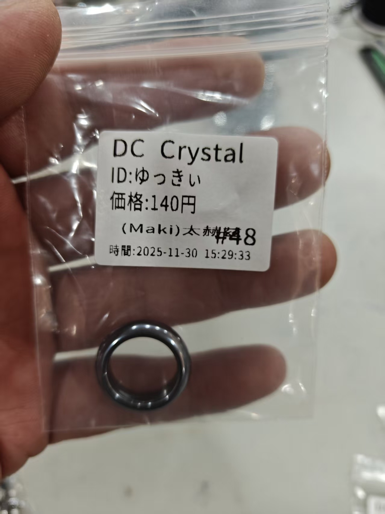 ゆっきぃ様ページ