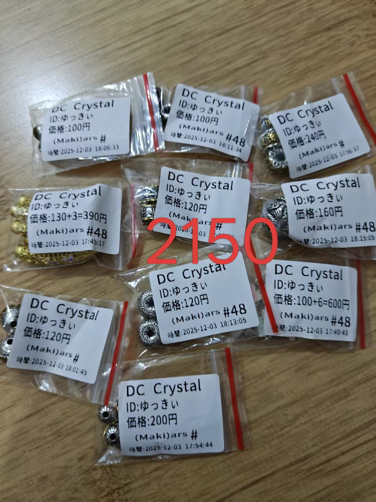 ゆっきぃ様ページ