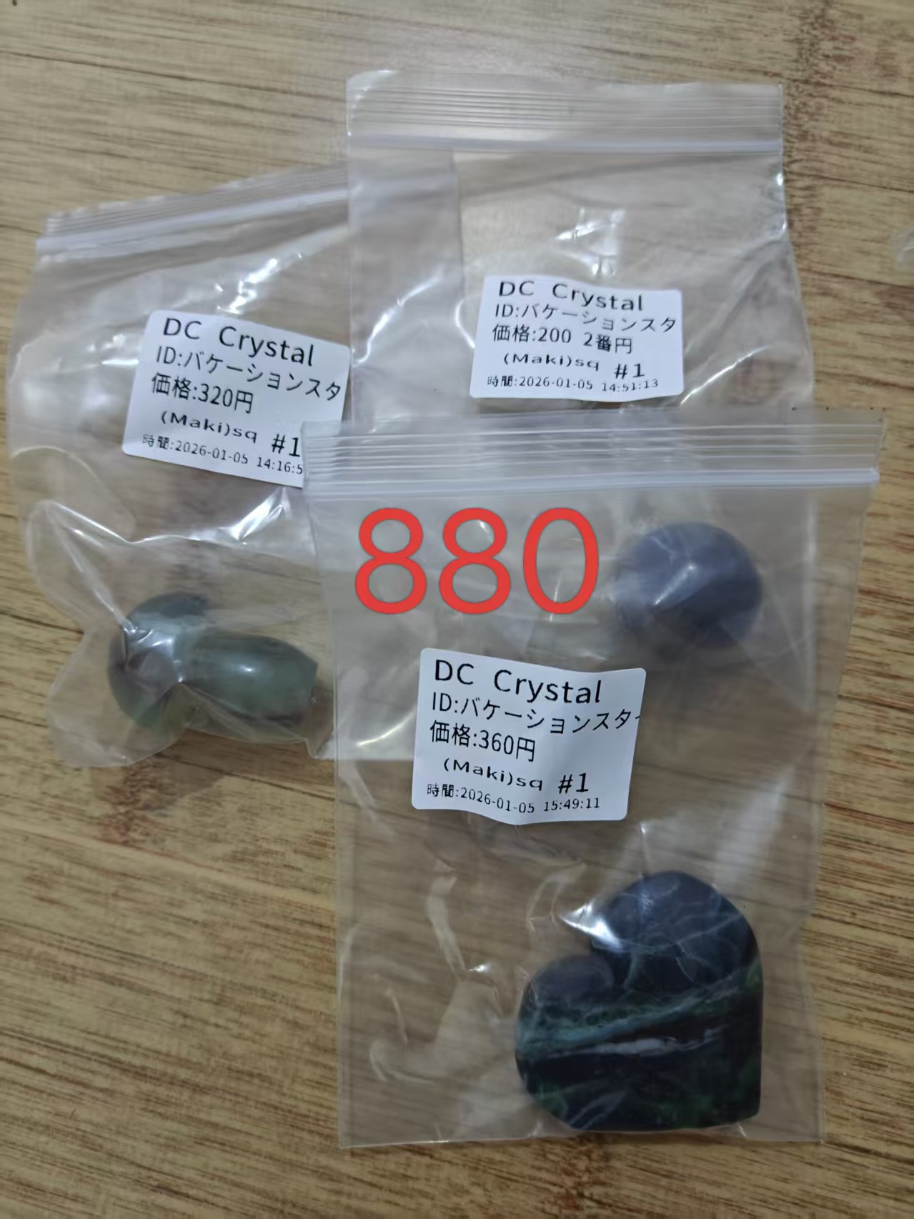 バケーションスタイル様ページ