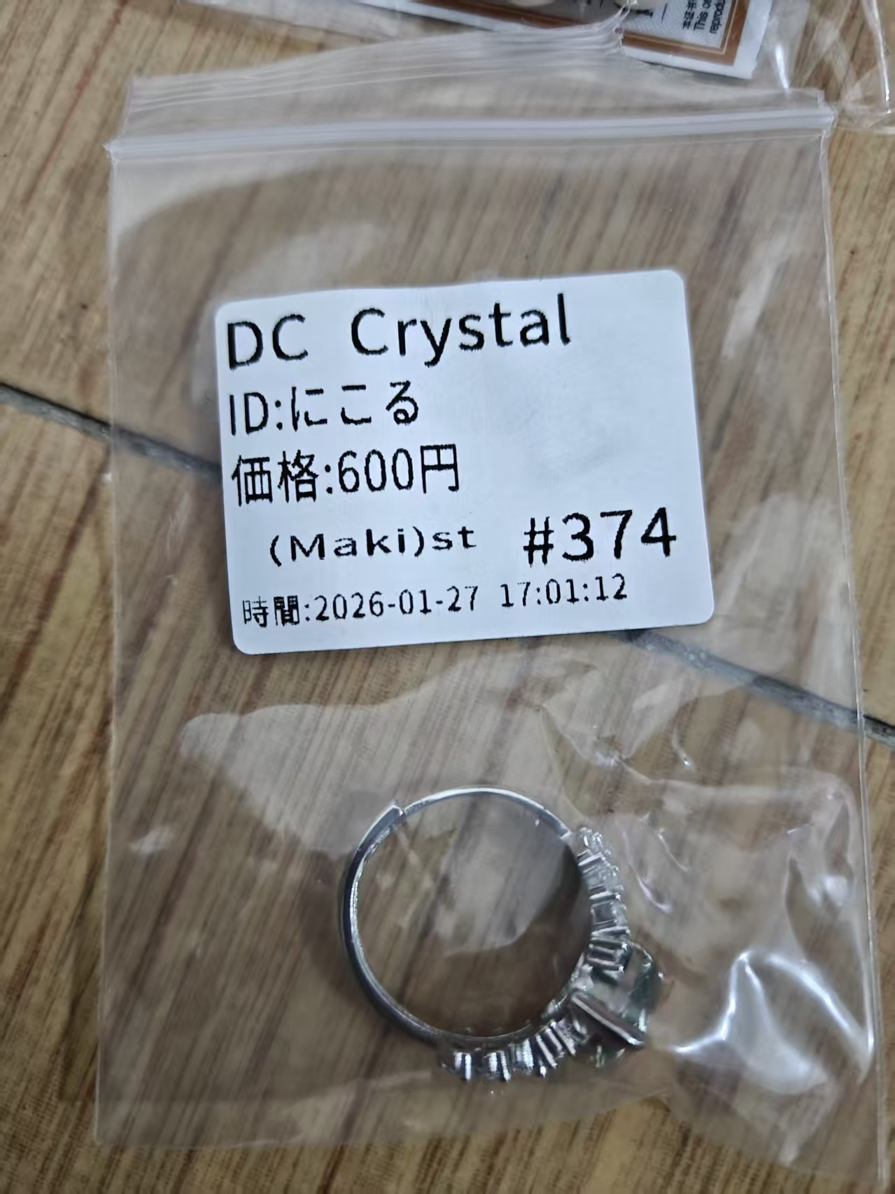 にこる様ページ