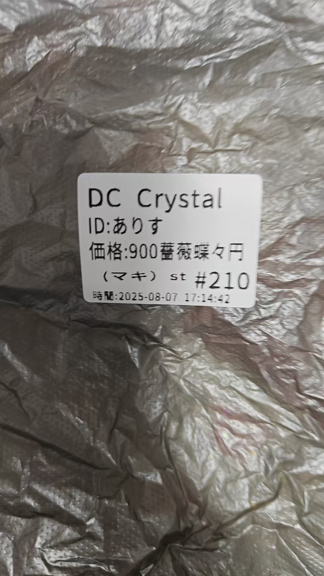 ありす様専用ページ