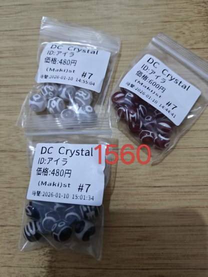 アイラ坊ちゃん様ページ