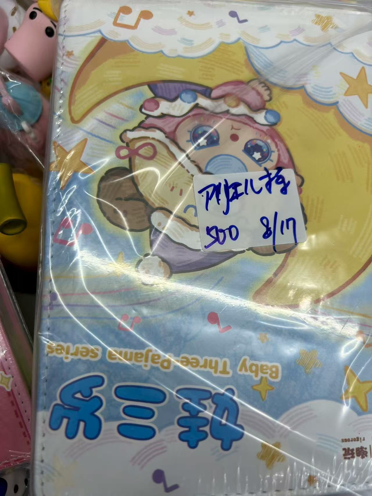 アリエル様専用ページ