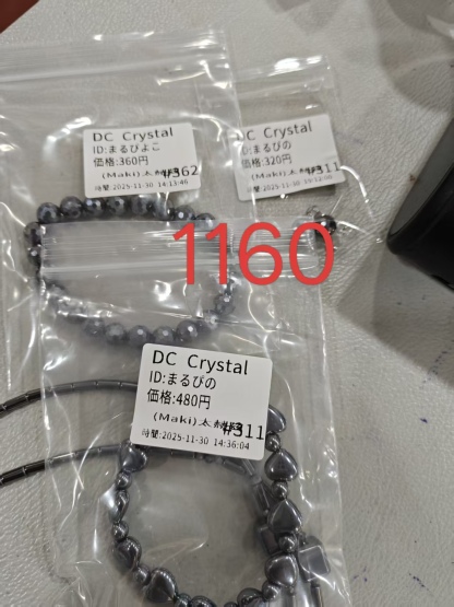 まるぴの様ページ