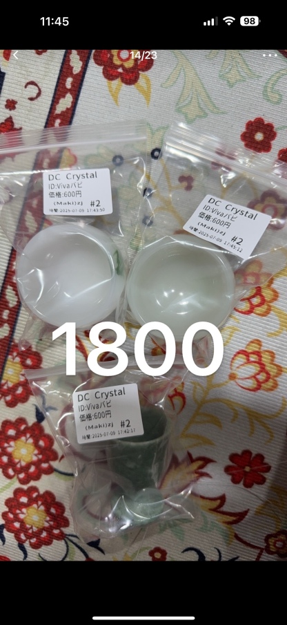 vivaバビ3様専用ページ