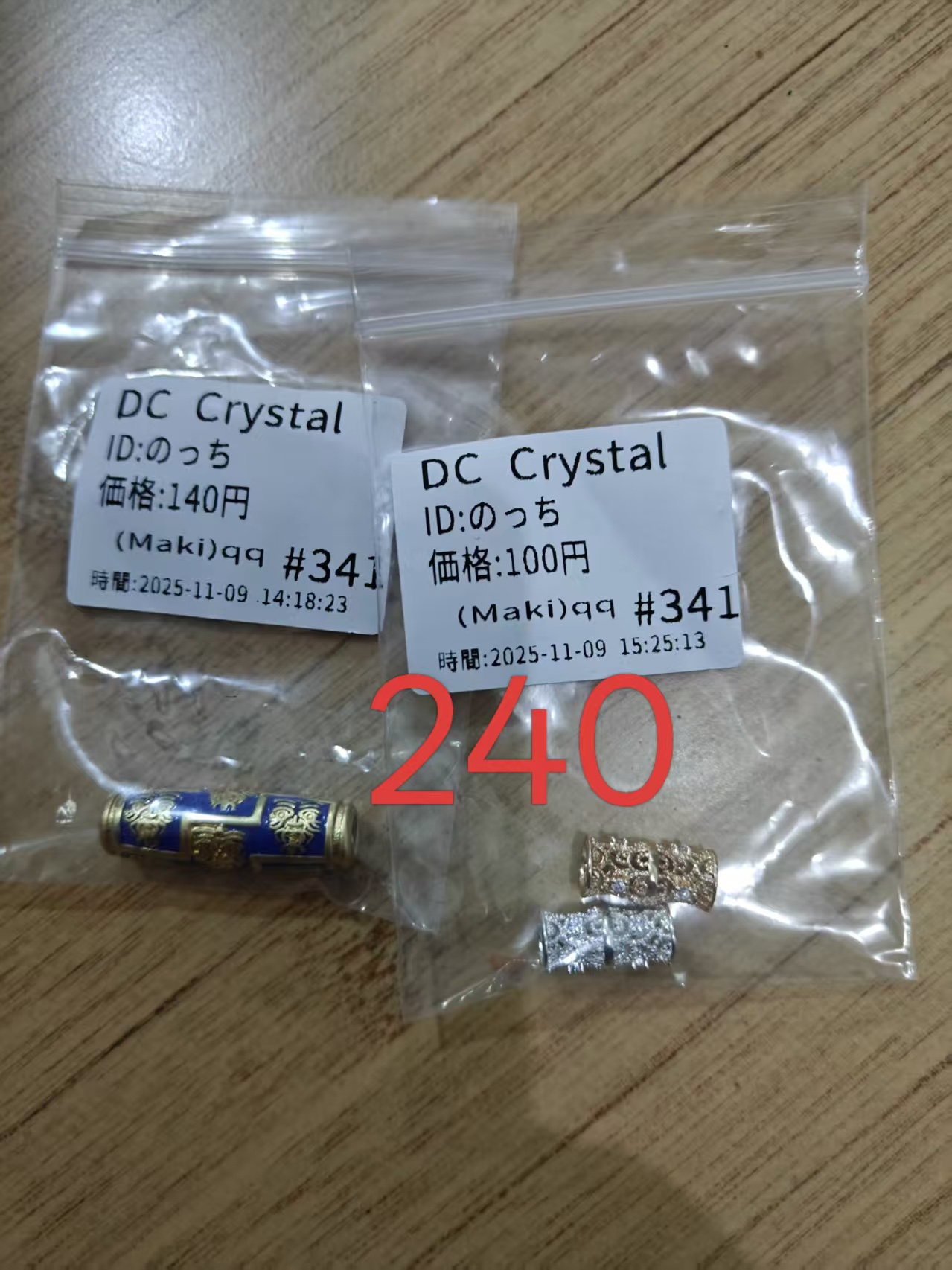 のっち様ページ