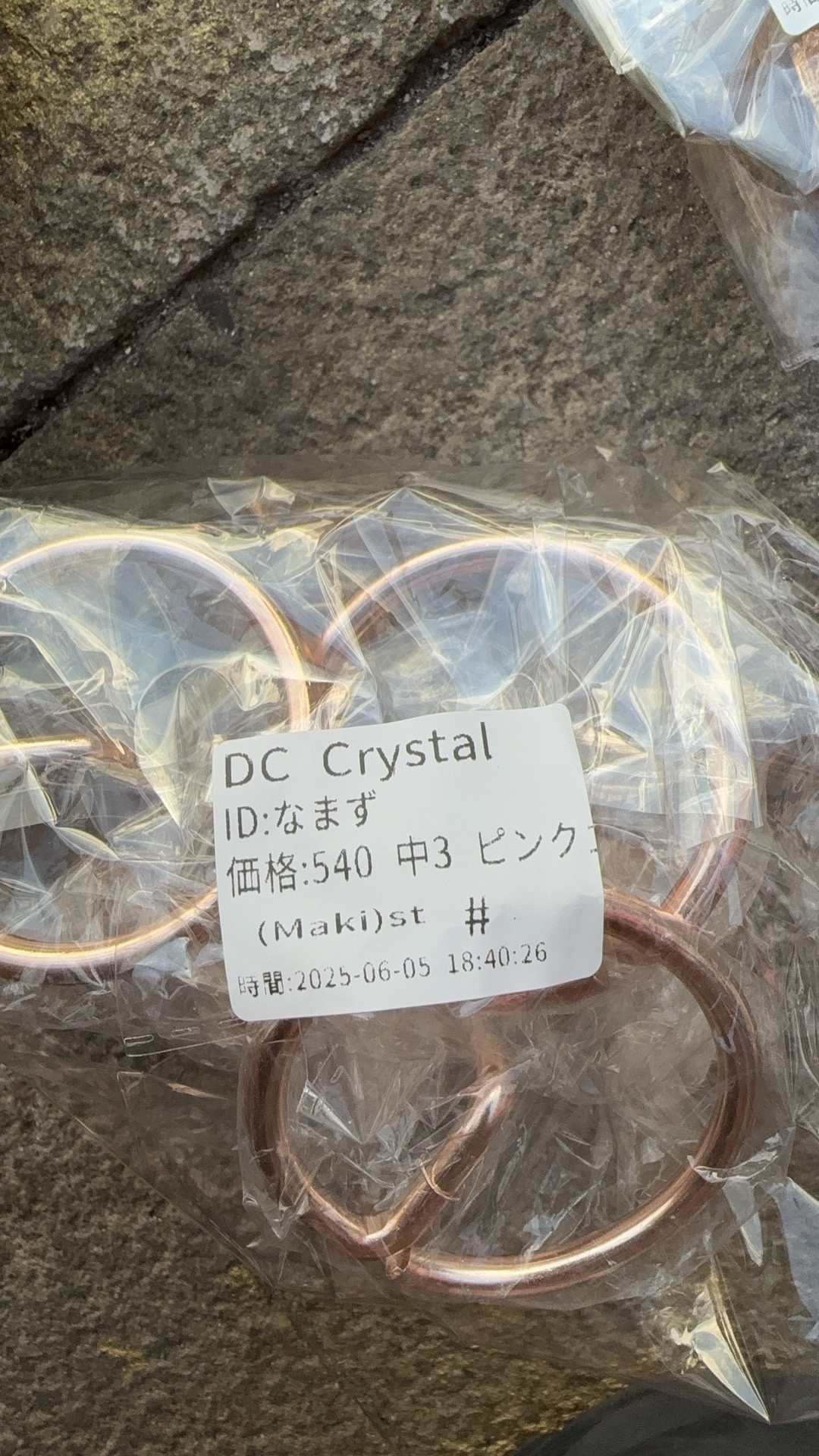 なまず様専用ページ