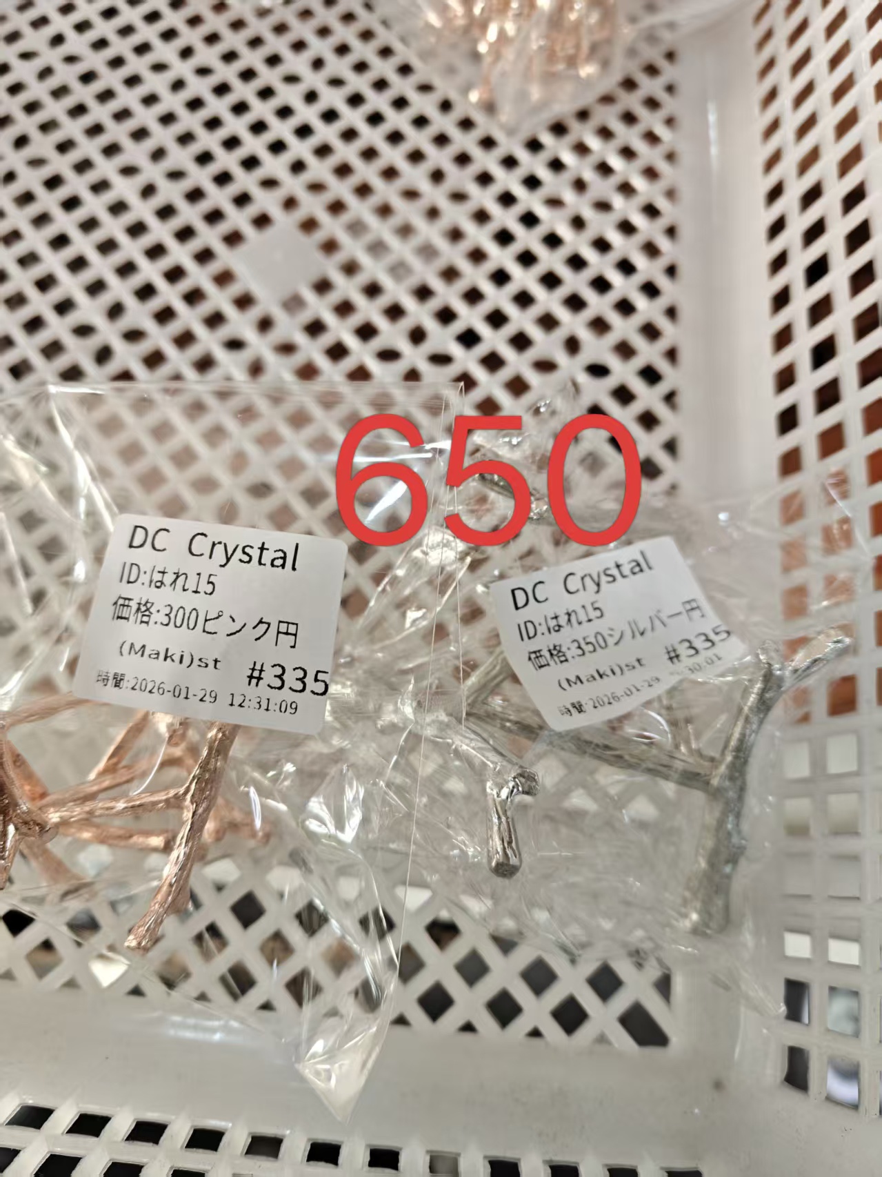 はれ15様ページ