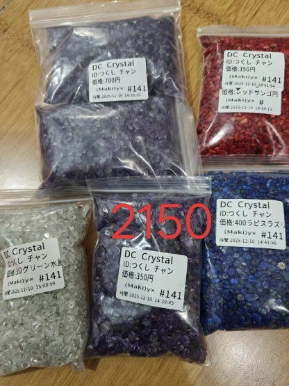 つくしチャン様ページ