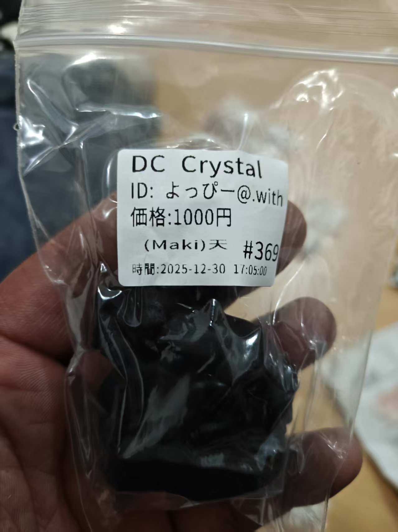 よっぴー@.with様ページ