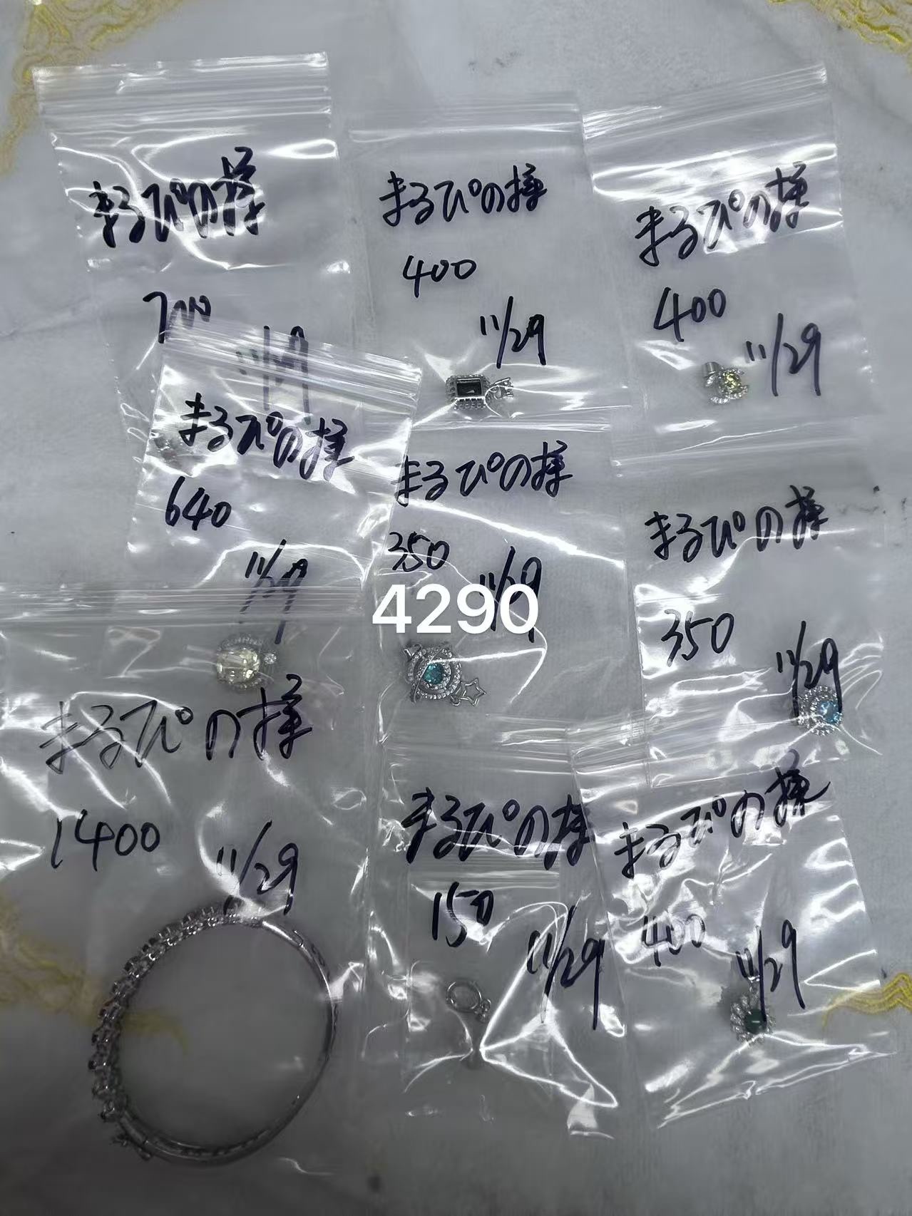 まるぴの様ページ