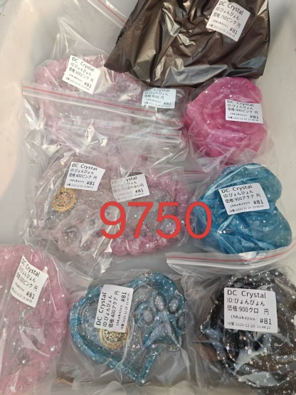 ぴょんぴょん様ページ