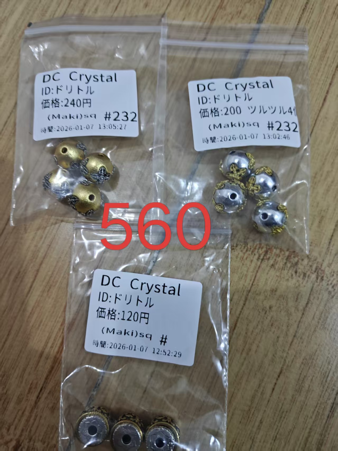 ドリトル様ページ