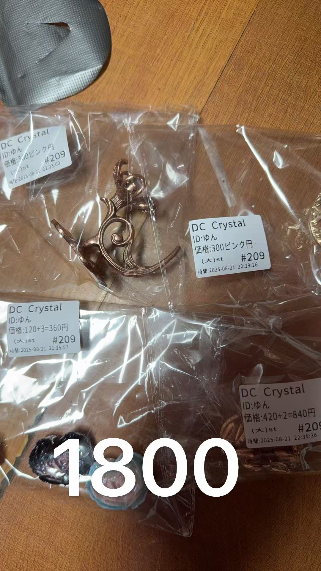 ゆん様専用ページ