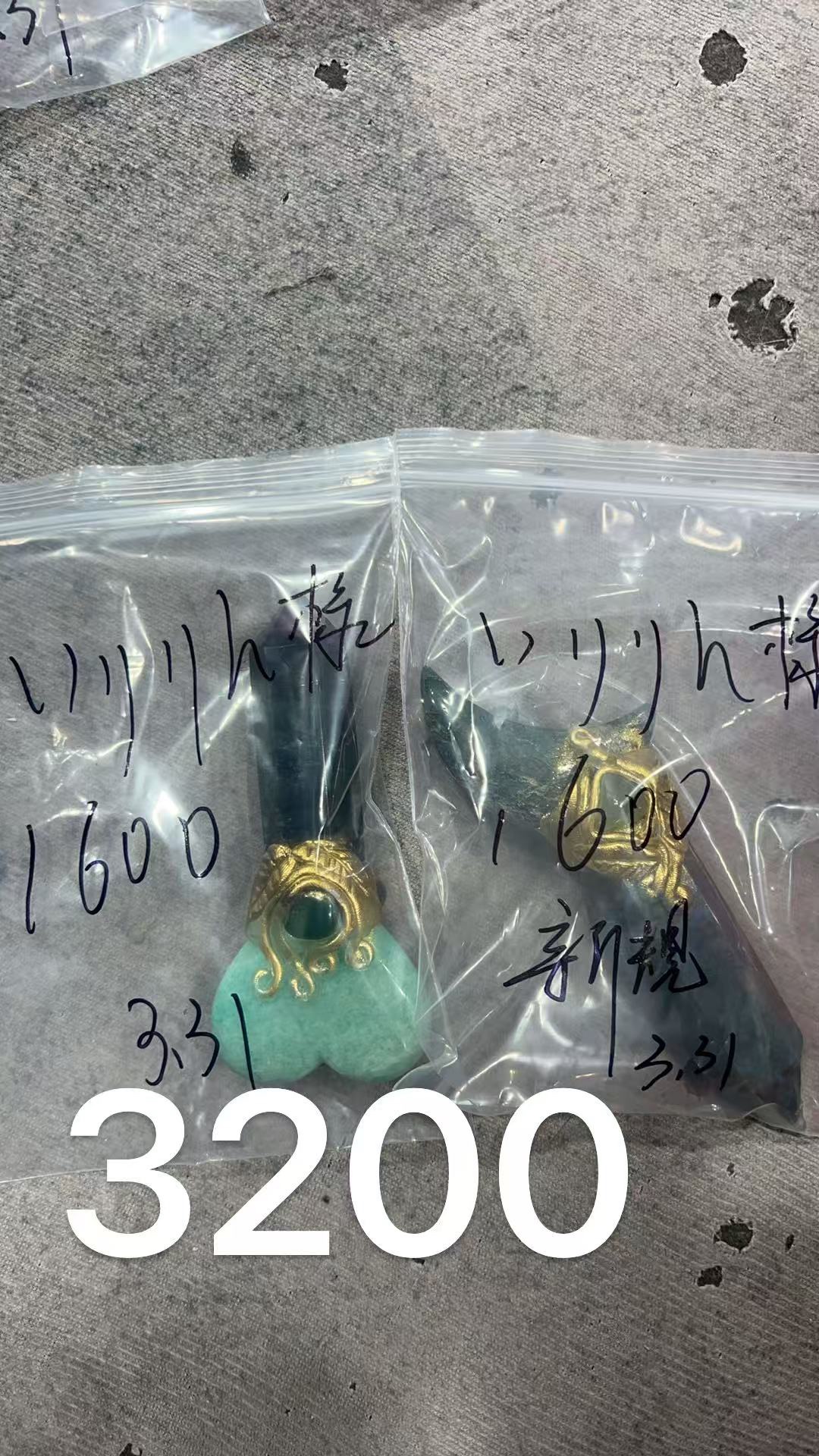 いりりん様専用ページ