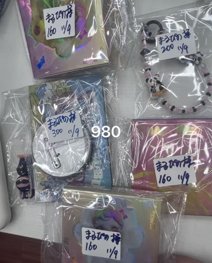 まるぴの様ページ