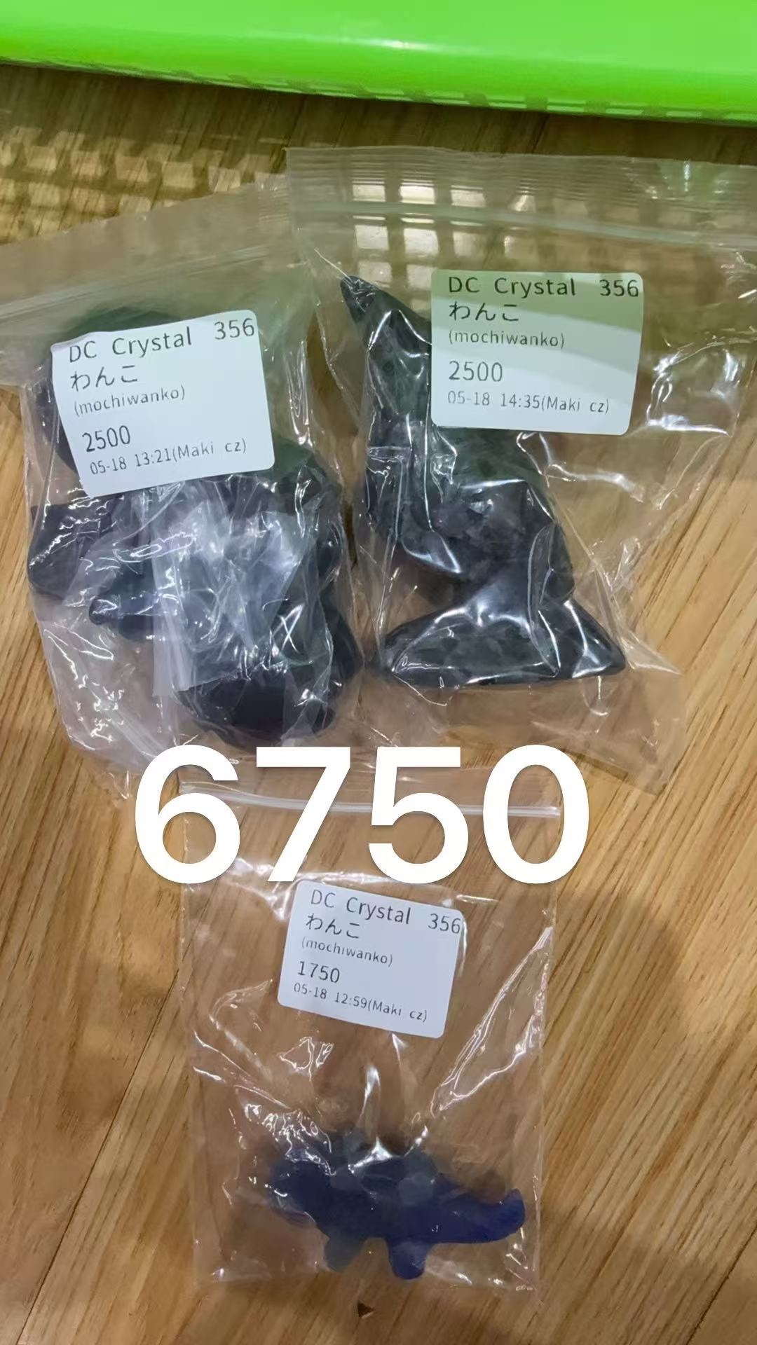 わんこ様専用ページ