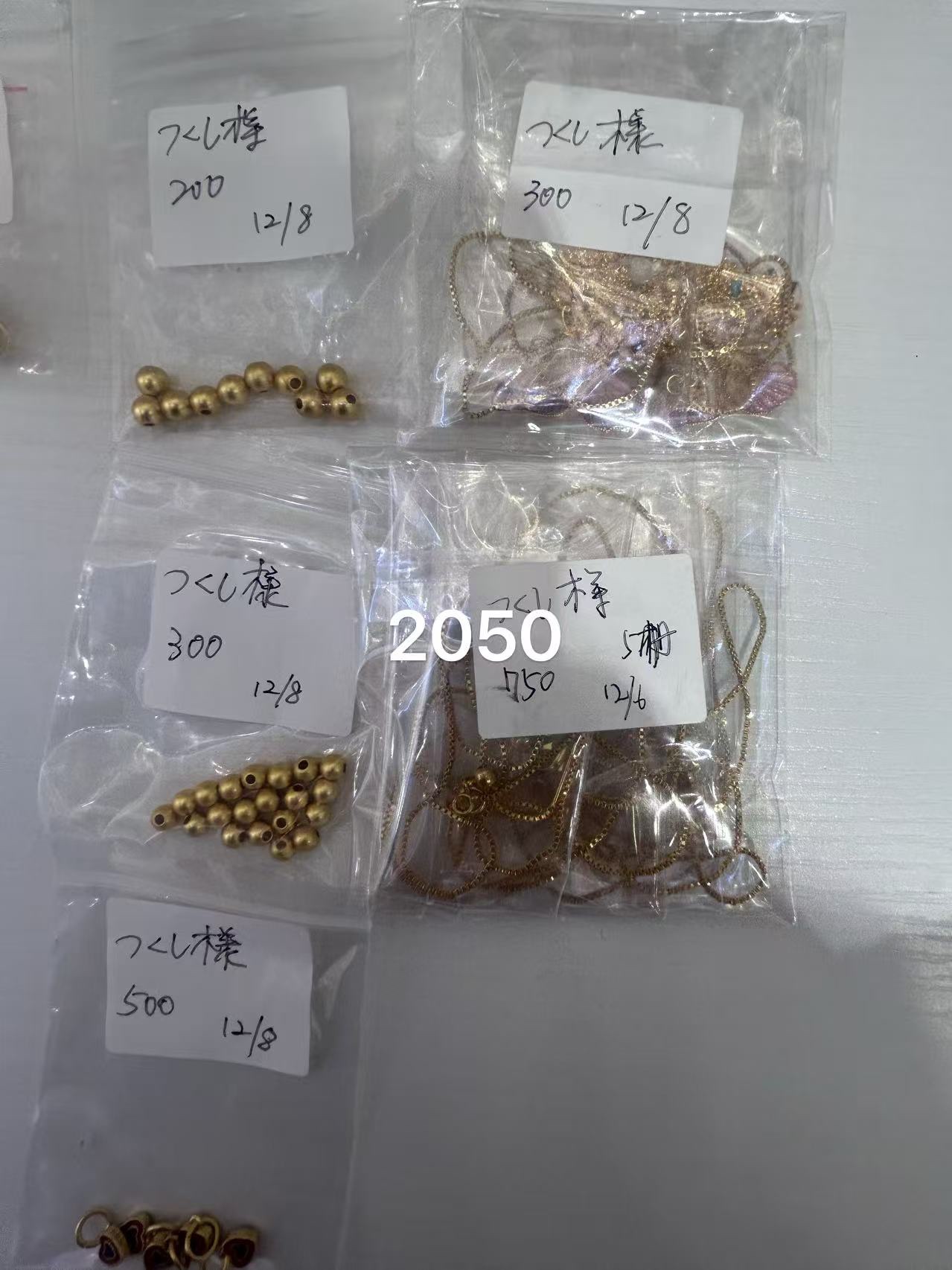 つくしチャン様ページ