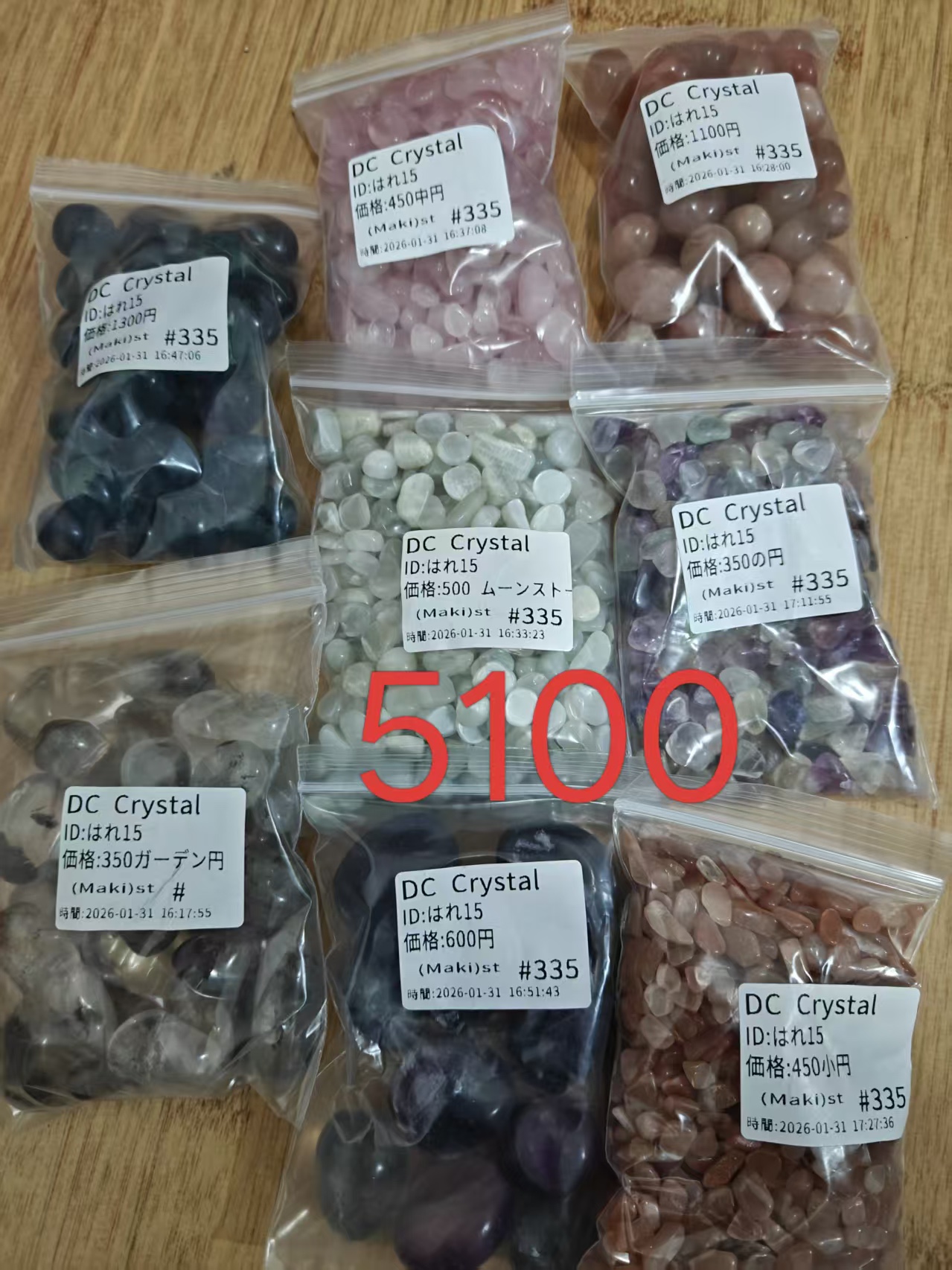 はれ15様ページ