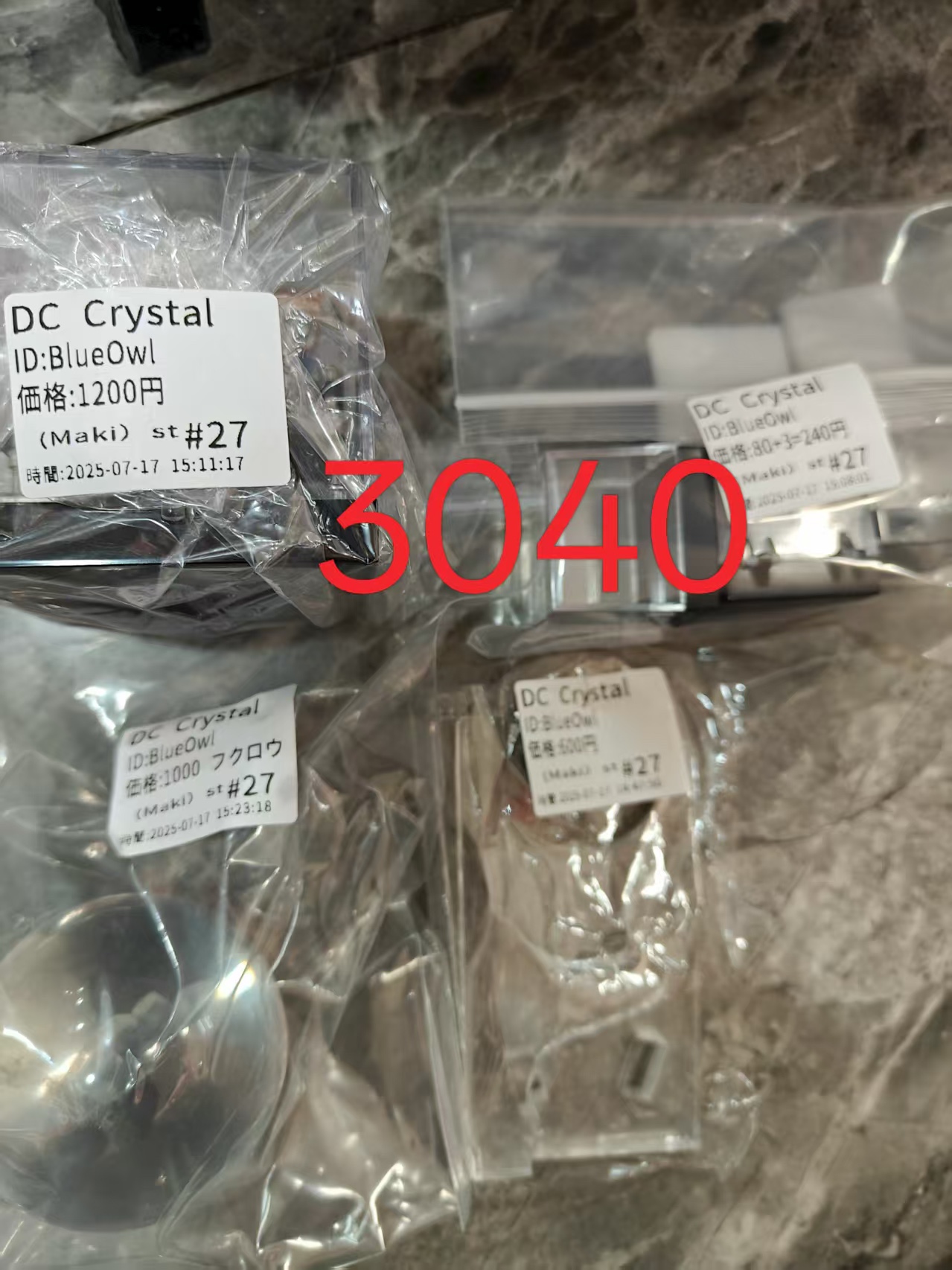 BlueOwl様専用ページ