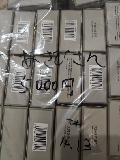 あさひ様ページ